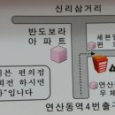 세븐일레븐 부산연제연산점 이미지