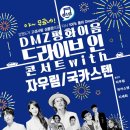 이음투어 이미지