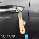 유성구견인차량보관소 이미지