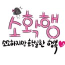 하나미보문점