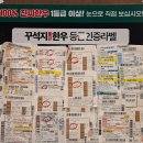 한우와된장 | 의정부 민락2지구 맛집 꾸석지돌판한우 가격 메뉴 후기