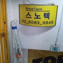 가야텍