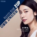 유엔아이헤어 이미지