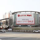 롯데마트 첨단점 이미지