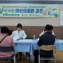 마산보건지소 이미지