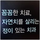 모든치과의원 이미지