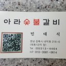 6월 월례회의 이미지