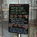 오느른달퐁
