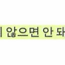 4강 [숨은 전제와 결론 찾기] 이미지