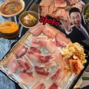 삼성서울병원 맛집 일원동 먹자골목 냉철한삼겹 솔직 후기