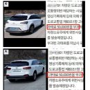 고속도로 1차선 정속충 신고하는 유튜버 등장 이미지