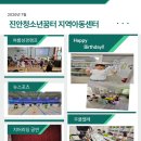 꿈터지역아동센터 Daum카페