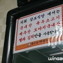 제주도식당