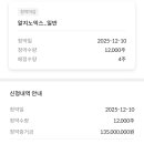 삼성증권 균등 이미지