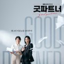 진한공조 이미지