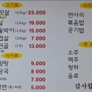 이문동 그집 이미지