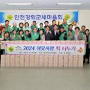 강화떡사랑
