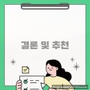 보성밧데리