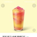 트루오더