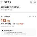 커피미식가