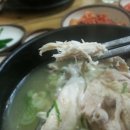 백세산전복삼계탕