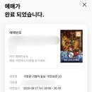 와써PC방 | 2025.08