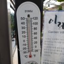 석모도맛집 돌캐 - 구래동화원 이레가든빌리지