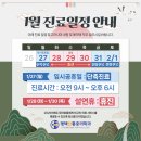 평택탑마취통증의학과의원 이미지