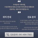 효자손요양보호사교육원