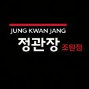 정관장조원점 | 부모님 건강 선물 고민 끝! 정관장 조원점 솔직 후기