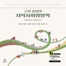 교문사