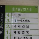 예손에스테틱 이미지