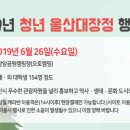 대왕암공원캠핑장화장실 이미지