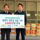 함내과의원 이미지
