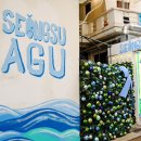 상원아구찜 이미지