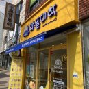 와플대학 학동캠퍼스 이미지