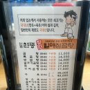 박소선현풍할매곰탕식당