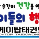 큰샘어린이집 이미지