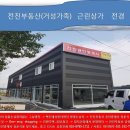 대로카센타 이미지