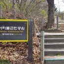 서래로2길 29 이미지