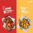 교촌치킨송내 이미지