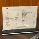 정운식당 이미지