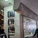 충남 예산시장 [예산샌드] 현지인 추천 샌드 종류별로 먹어 본 후기 맛 추천