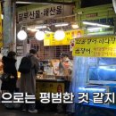 힘내라떡튀순