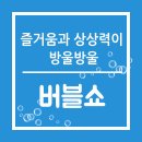 이천초병설 이미지
