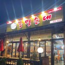 봉명순대 이미지