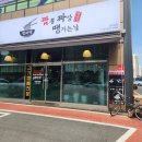 짬뽕 짜장 땡기는날 짬짜땡
