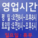 그린카서비스 세차장 이미지