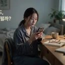 스마트폰 야간 다크모드, 정말 시력 안보 보호에 도움 될까?" 안과 학회 리포트 기반 팩트 체크 가이드라인