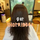 이든헤어 - 남동구 서창남순환로 190-17 | [잠실/송파] 더마치헤어 ㅣ 이든디자이너 ㅣ 매직셋팅 후기